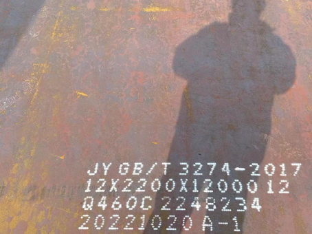 碾子山Q460高强钢板