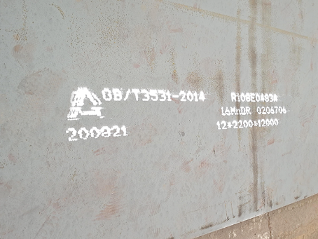 碾子山容器板-16MnDR