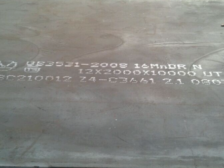 碾子山压力容器板