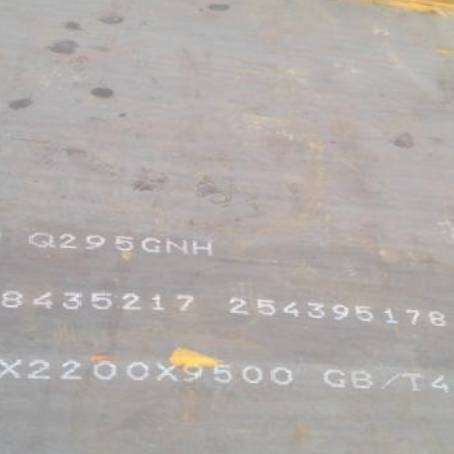 碾子山Q235NHB耐候板