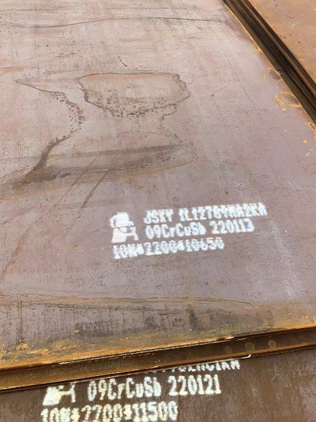 碾子山ND耐酸钢板